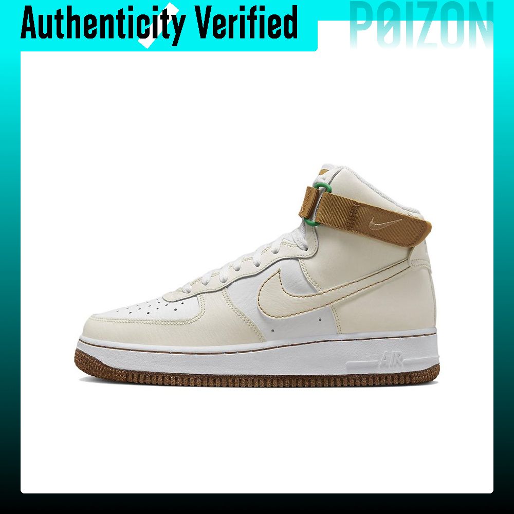 Nike Shoes Air Force 1 - Nike Air Force 1, Herren-Skateboard-Schuhe aus