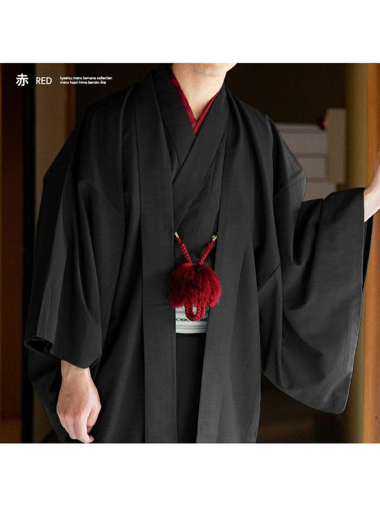 Japanischer Kimono Herren-Haor – Men'S Kimono Accessories Bewertung und Preis