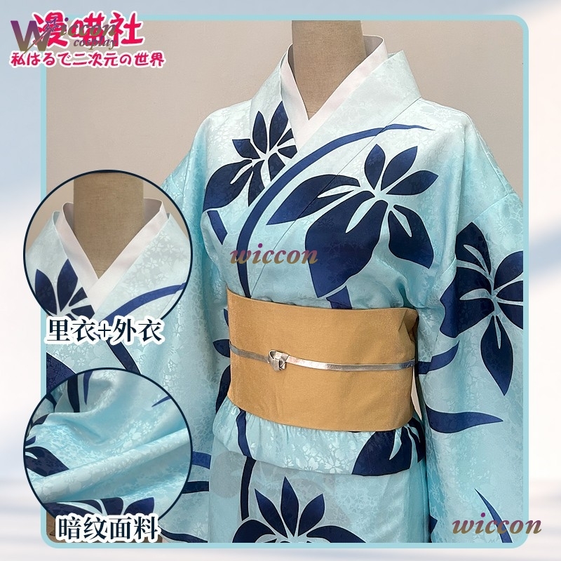 BAI Koyuki Cosplay Kostüm Japa – Men'S Kimono Accessories Bewertung und Preis